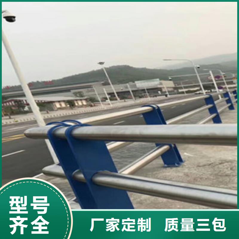 人行道欄桿生產(chǎn)廠家橋梁護(hù)欄自營品質(zhì)有保障工廠采購