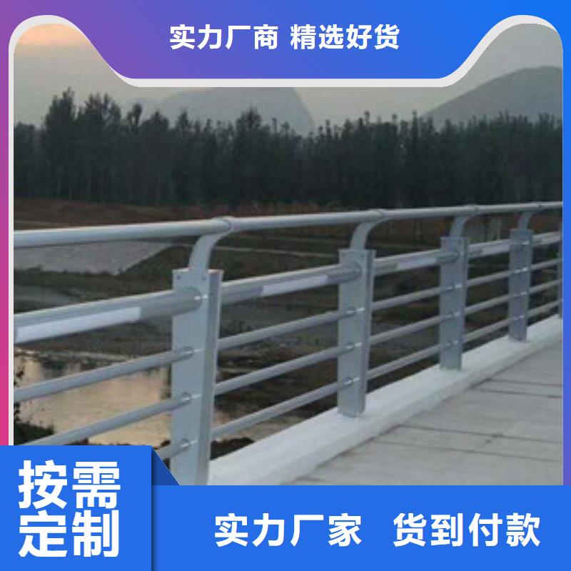 【人行道欄桿生產廠家】防撞護欄貨源直銷當地廠家