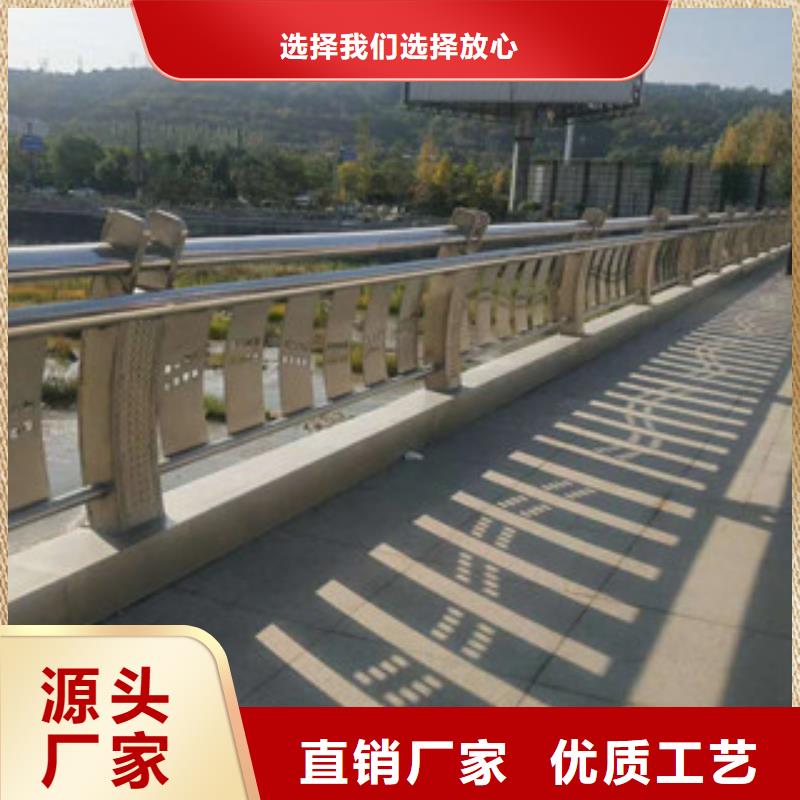【城市天橋河道護欄橋梁護欄品質好才是硬道理】廠家直銷供貨穩定