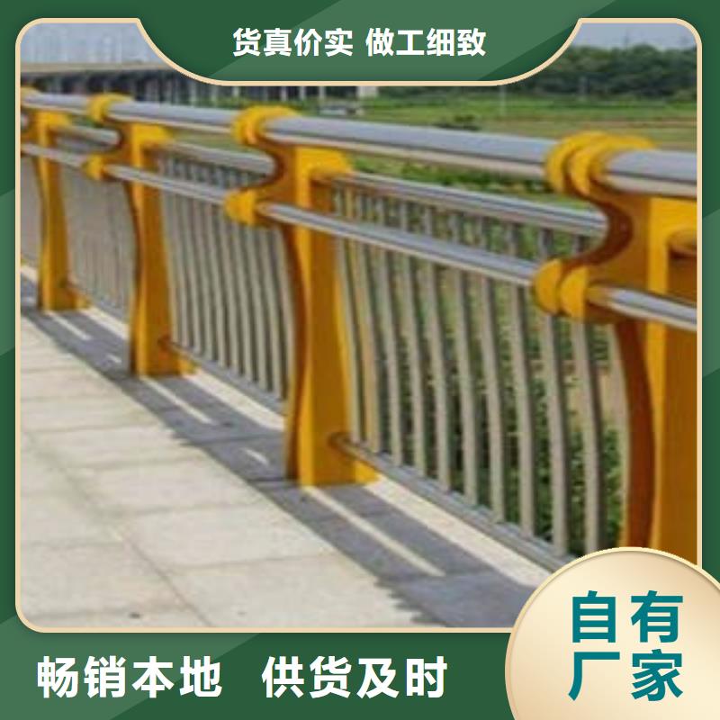 城市天橋河道護欄,防撞護欄讓利客戶可定制有保障