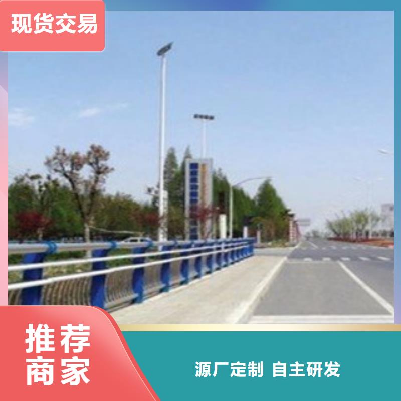 城市天橋河道護(hù)欄橋梁防撞護(hù)欄送貨上門品質(zhì)保障價(jià)格合理