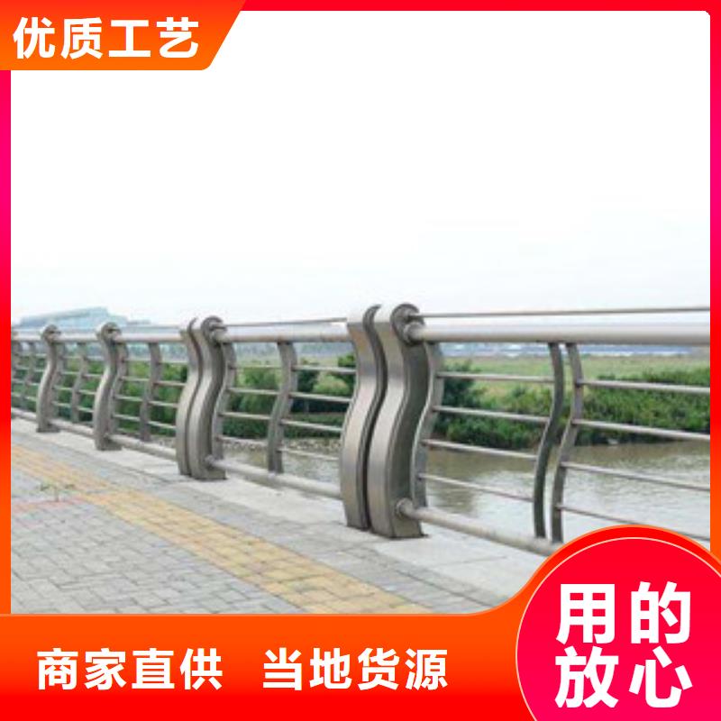 城市天橋河道護欄橋梁防撞護欄歡迎來電詢價買的放心安興用的舒心