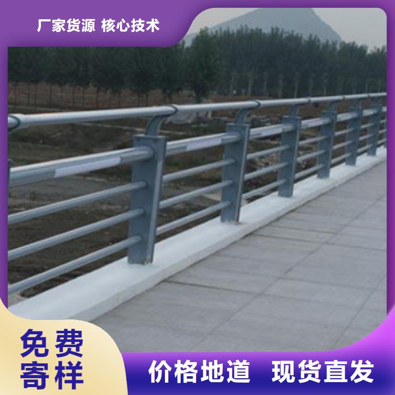 城市天橋河道護欄_橋梁燈光護欄制造廠家優選原材