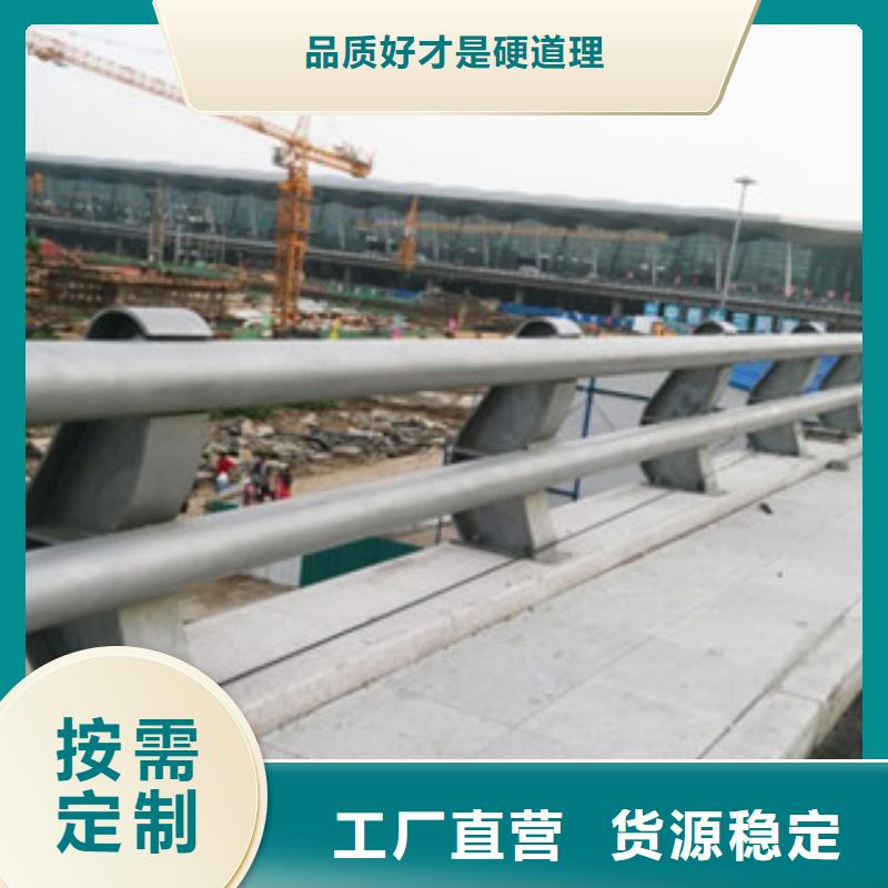城市天橋河道護(hù)欄【橋梁燈光護(hù)欄】聯(lián)系廠家規(guī)格齊全實(shí)力廠家