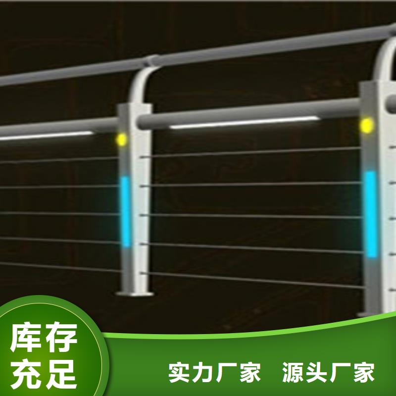 橋梁景區燈光護欄不銹鋼橋梁護欄助您降低采購成本讓客戶買的放心