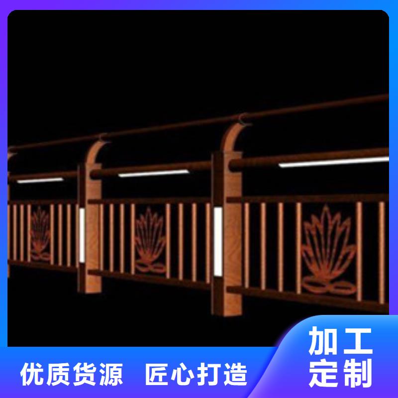 橋梁景區(qū)燈光護欄,防撞護欄誠信為本同城供應(yīng)商