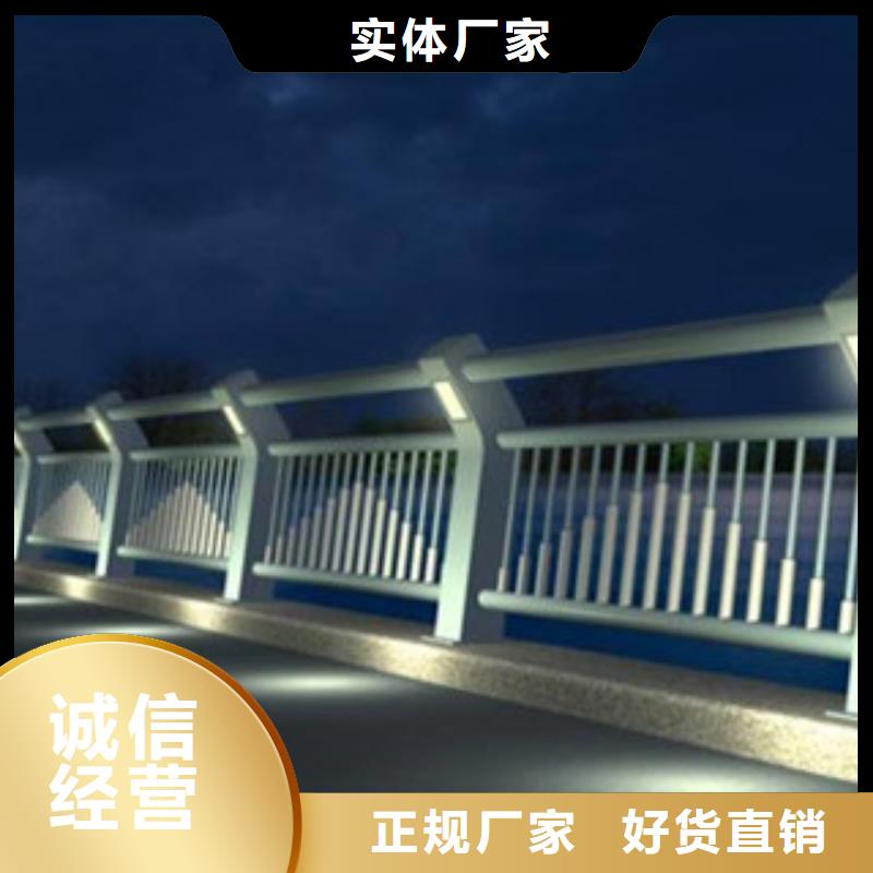 橋梁景區(qū)燈光護(hù)欄橋梁防撞護(hù)欄優(yōu)質(zhì)原料一站式供應(yīng)廠家