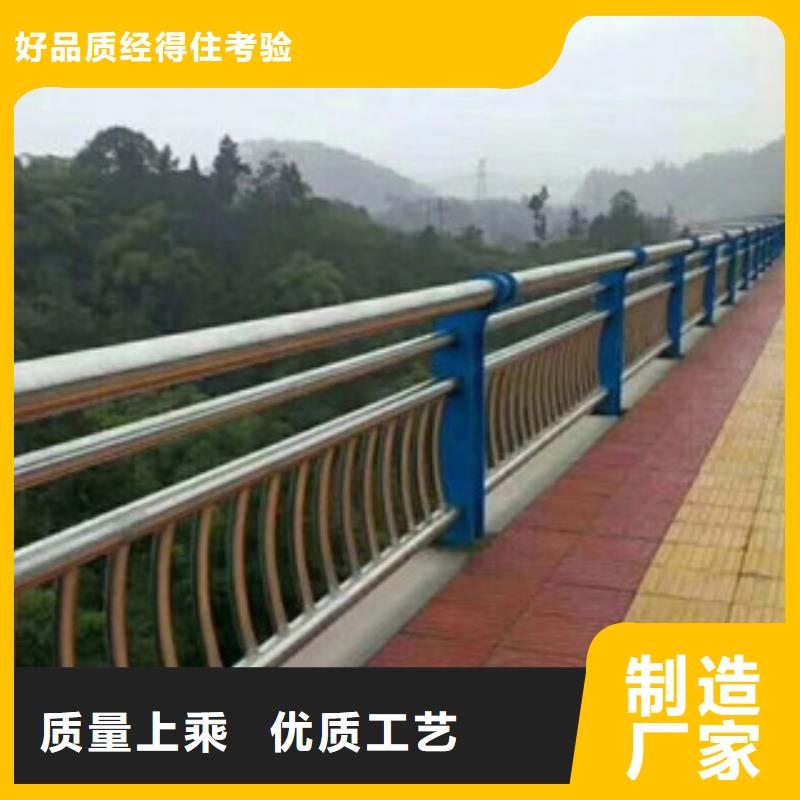 【橋梁欄桿生產廠家橋梁防撞護欄采購無憂】當地品牌
