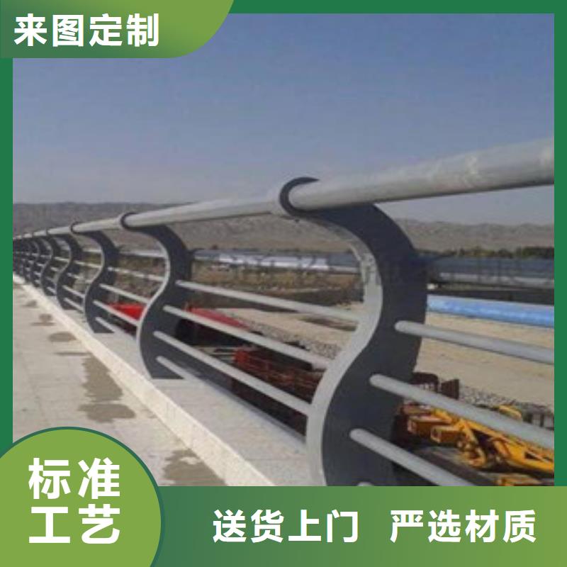 橋梁欄桿生產(chǎn)廠家防撞護(hù)欄設(shè)計(jì)制造銷售服務(wù)一體質(zhì)量無憂