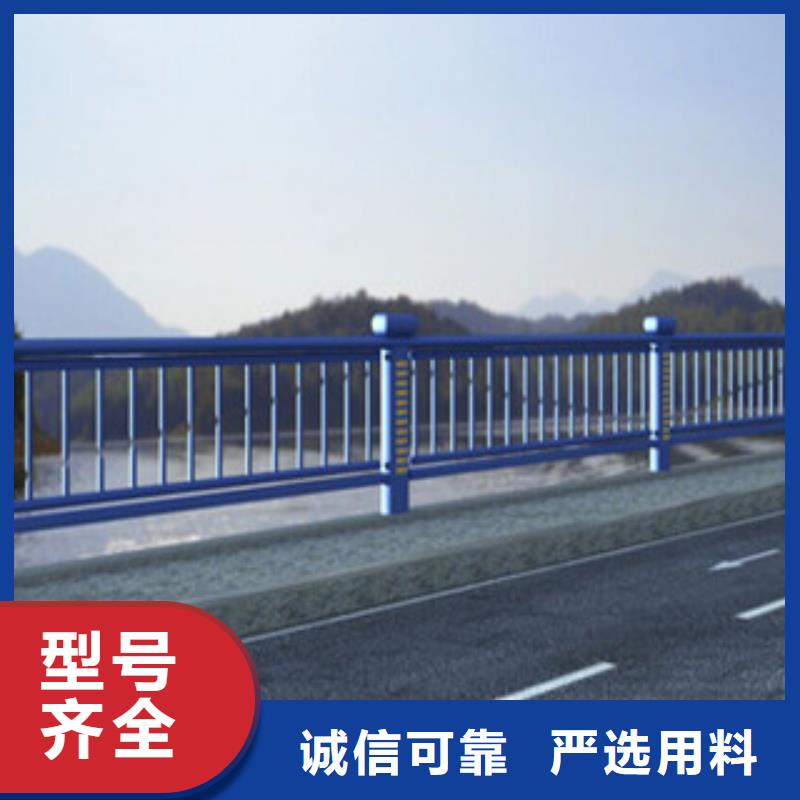 橋梁河道防護護欄【防撞護欄】專注生產N年多行業適用