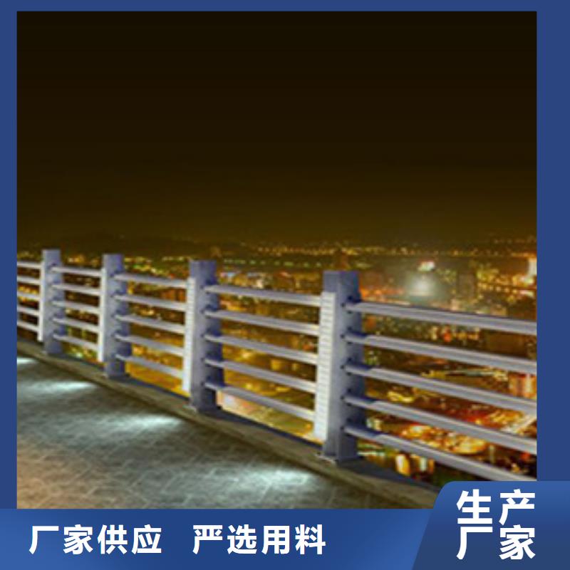 橋梁河道防護護欄燈光護欄優質材料廠家直銷現貨銷售