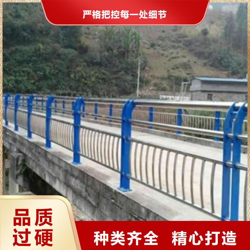 橋梁道路隔離護欄河道護欄源頭直供品質優選