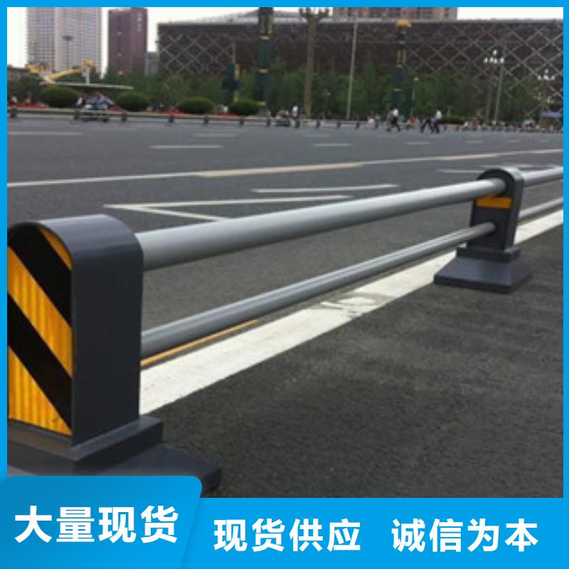 橋梁道路隔離護欄橋梁護欄自產自銷品質好才是硬道理