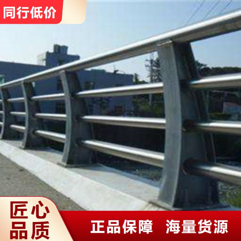 【橋梁道路隔離護欄橋梁景觀護欄應用領域】N年大品牌