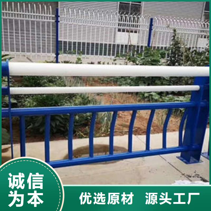 304不銹鋼復合管橋梁防撞護欄優良材質現貨充足