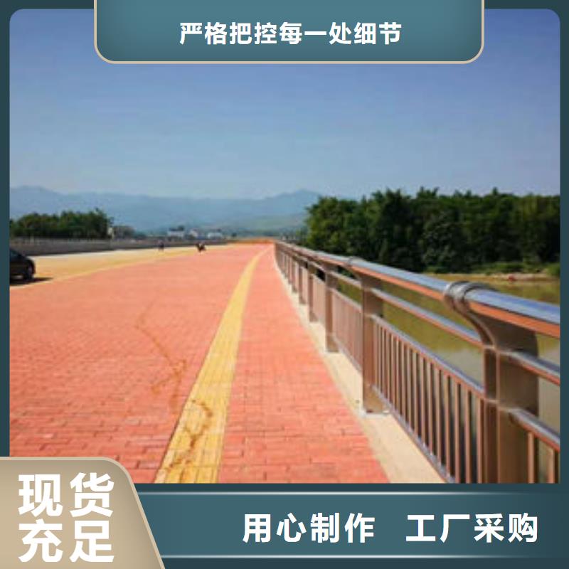 【304不銹鋼復(fù)合管,防撞護(hù)欄品質(zhì)服務(wù)誠信為本】海量現(xiàn)貨