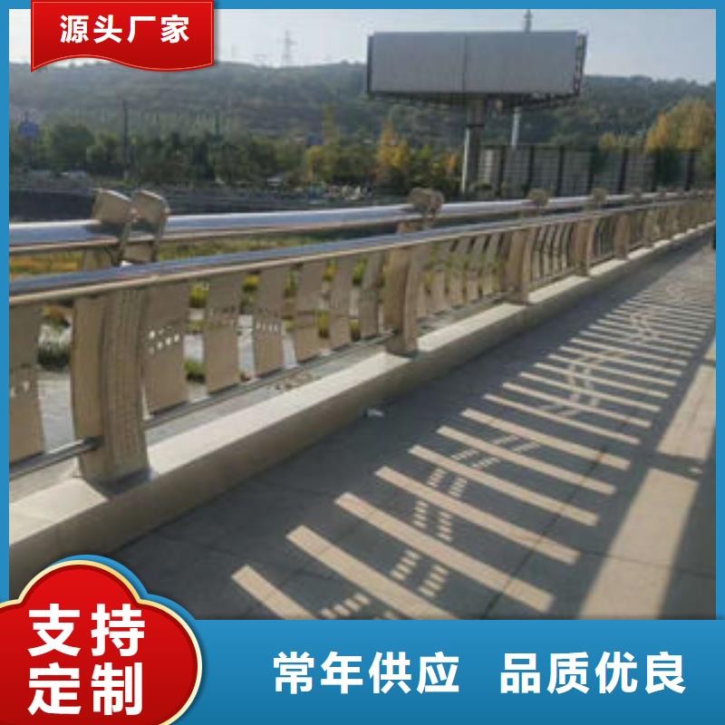 【304不銹鋼復(fù)合管橋梁燈光護欄細節(jié)之處更加用心】本地服務(wù)商