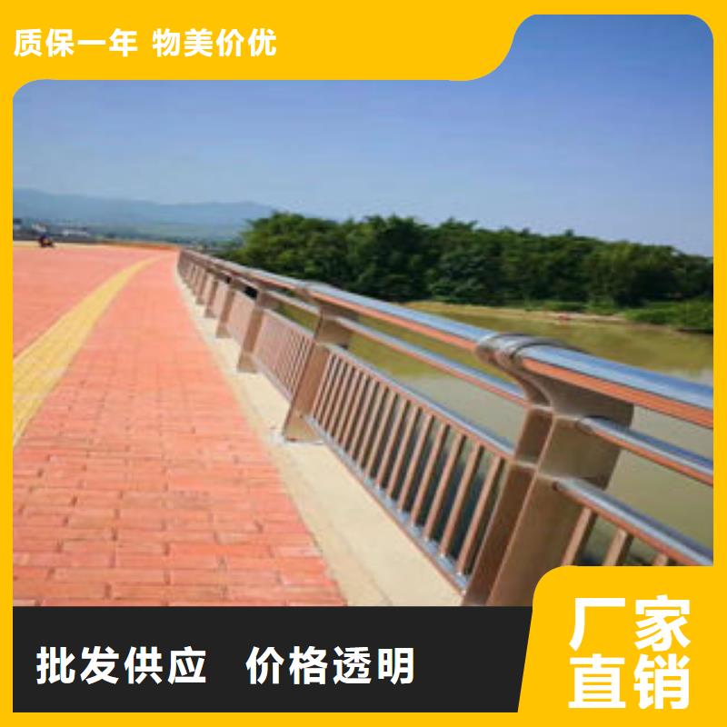 304不銹鋼復合管道路交通護欄現貨實拍廠家貨源穩定