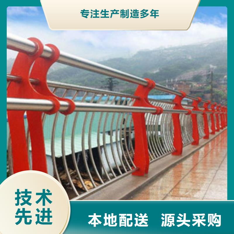 【304不銹鋼復合管】橋梁燈光護欄廠家直銷規格多樣實力廠商