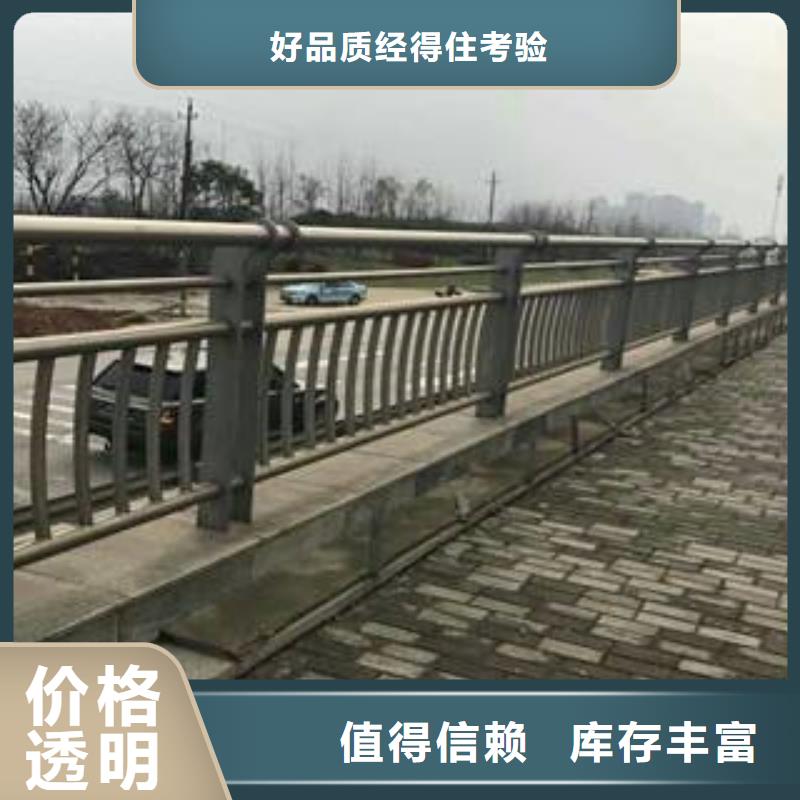 304不銹鋼復合管橋梁防撞護欄實體誠信廠家專注質量