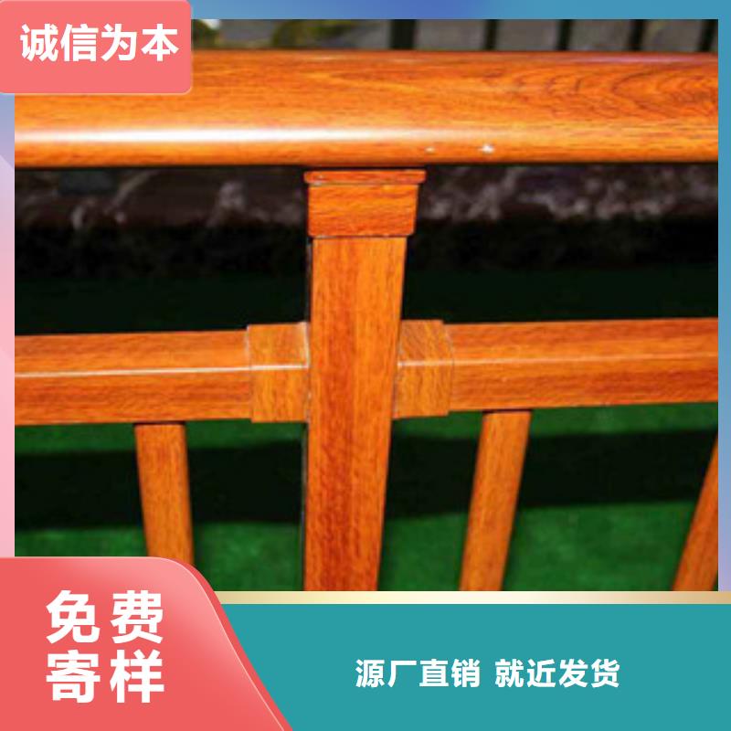 【鋼背木護(hù)欄】橋梁燈光護(hù)欄實(shí)力商家供貨穩(wěn)定來圖定制量大從優(yōu)