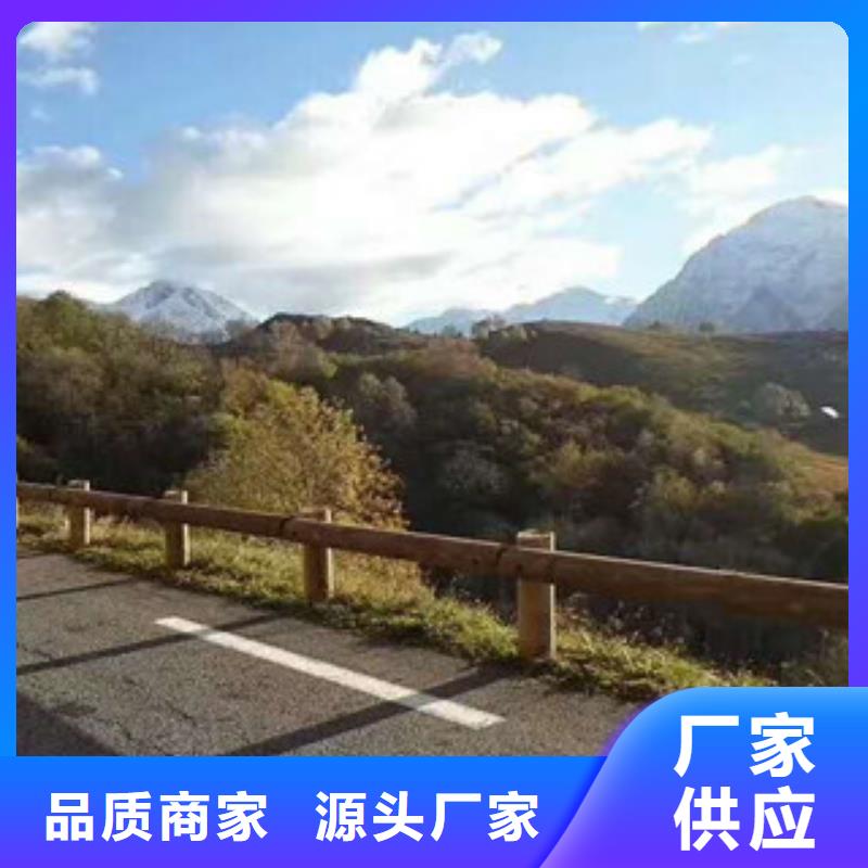 鋼背木護欄橋梁護欄精工細致打造誠信為本