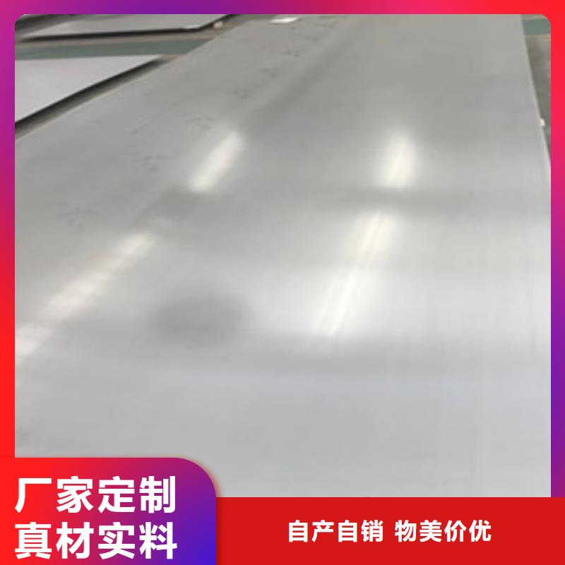 不锈钢槽钢310s市场总经销热销产品