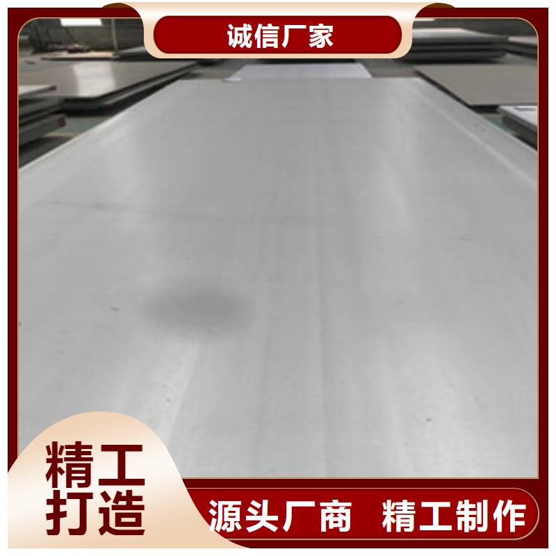 不銹鋼扁鋼316L市場總經銷廠家售后完善