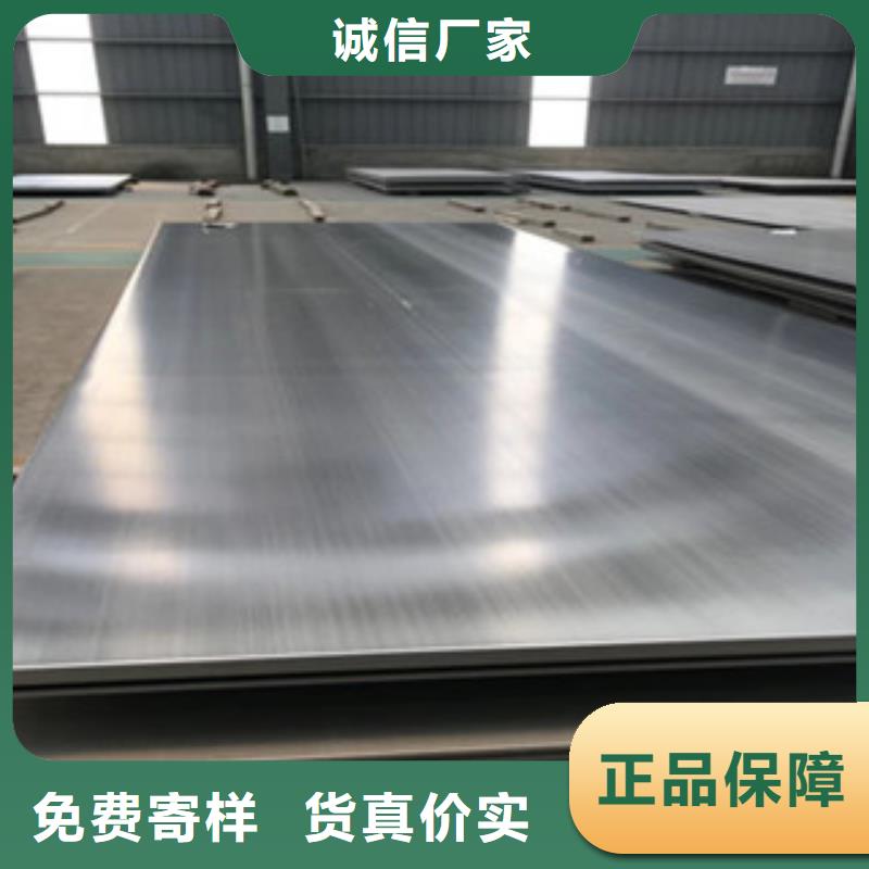 不銹鋼板不銹鋼板價格品質有保障本地貨源