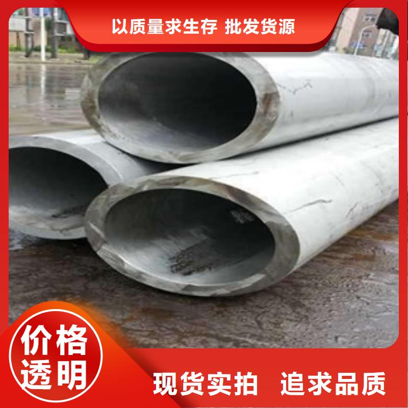 304不銹鋼管DN65銷售處報價價格透明