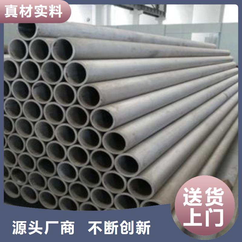 【不銹鋼管不銹鋼管價格自有廠家】廠家定制