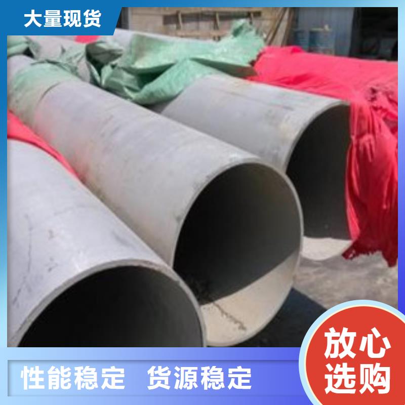 304無縫管DN20一噸價格同城公司