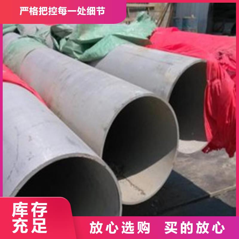 不銹鋼管_【不銹鋼板】買的放心安興用的舒心口碑好實力強