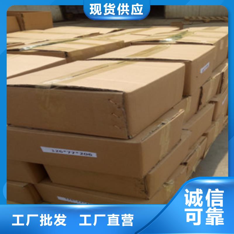 熱軋鋼管珩磨無縫鋼管真材實料加工定制符合行業標準