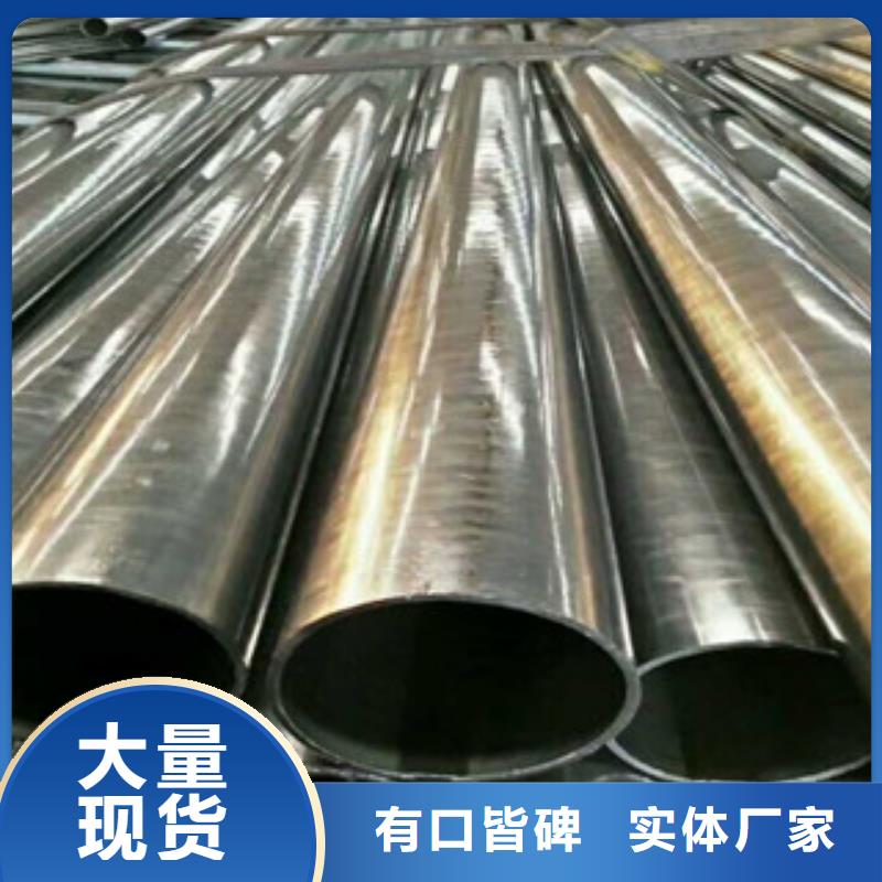 【熱軋鋼管珩磨鋼管廠家新品】就近發(fā)貨