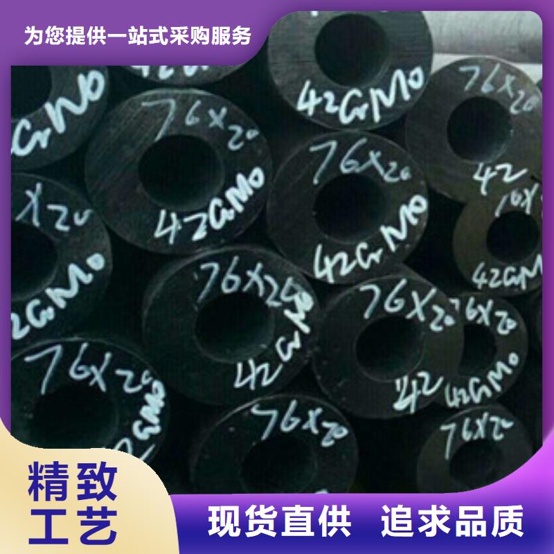 熱軋鋼管精密鋼管廠家自營廠家擁有先進(jìn)的設(shè)備