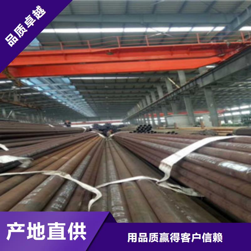 熱軋鋼管【精密鋼管】市場行情廠家實力雄厚