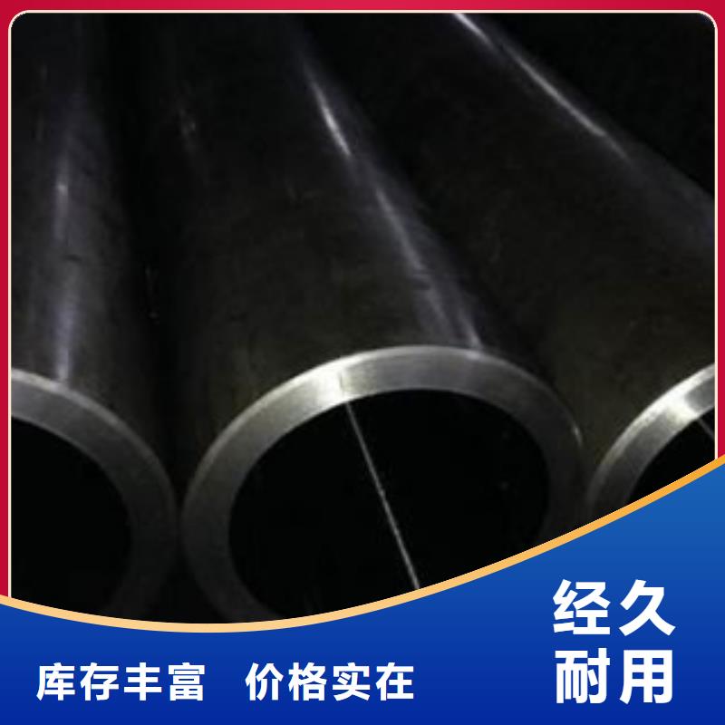 珩磨鋼管熱軋鋼管訂制批發用心服務
