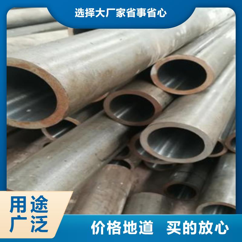 珩磨鋼管精密無縫管品質好才是硬道理源頭廠家