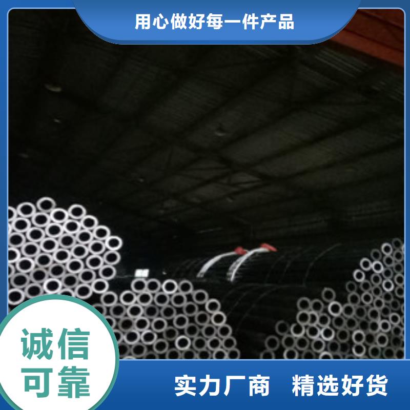 珩磨鋼管熱軋鋼管廠家質量過硬本地生產商