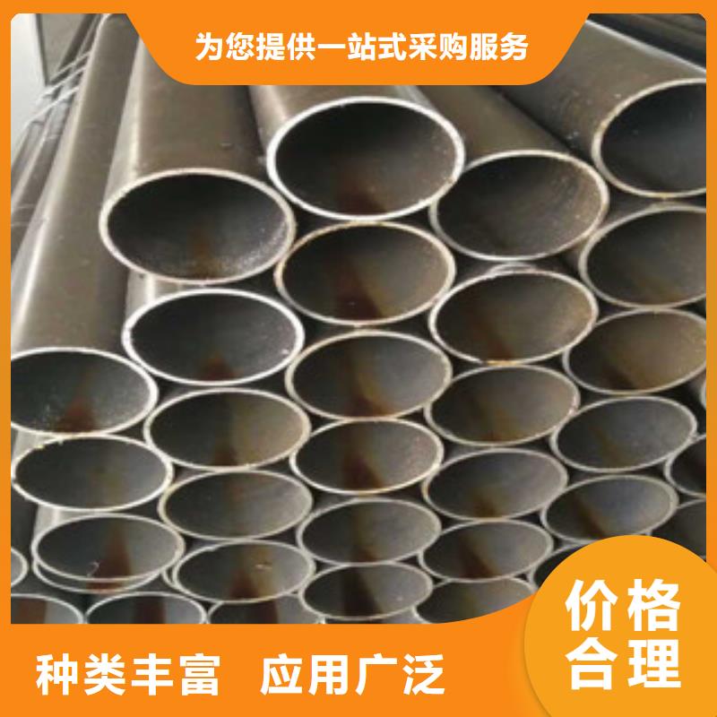 珩磨鋼管-熱軋鋼管專注生產(chǎn)制造多年海量貨源