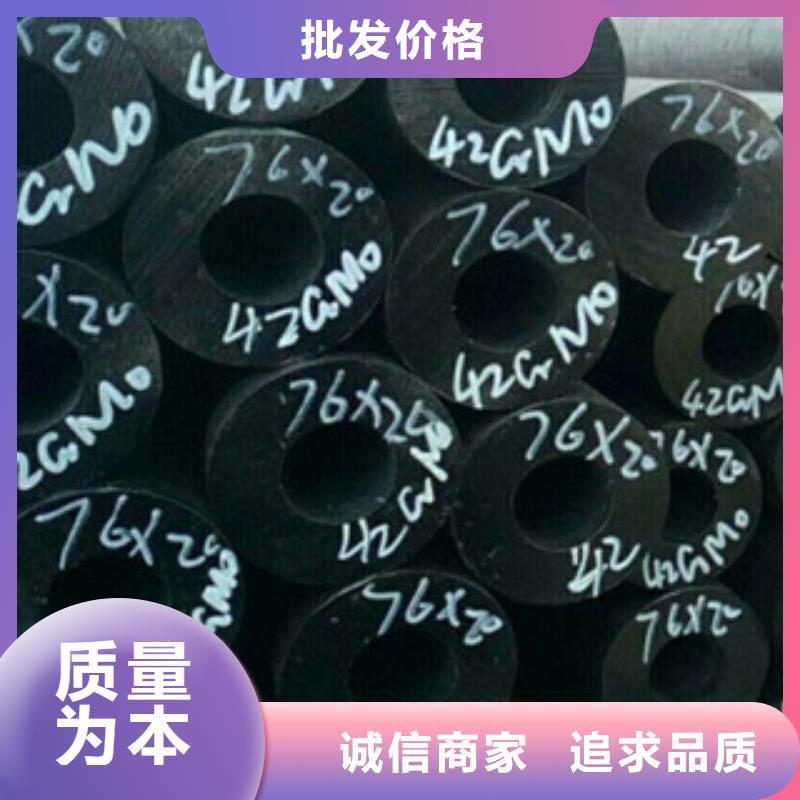 珩磨鋼管活塞桿廠誠信經營同城公司