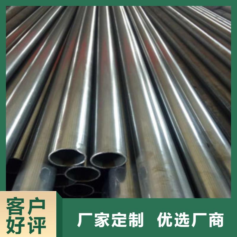【珩磨鋼管_珩磨液壓管信譽有保證】全新升級品質保障