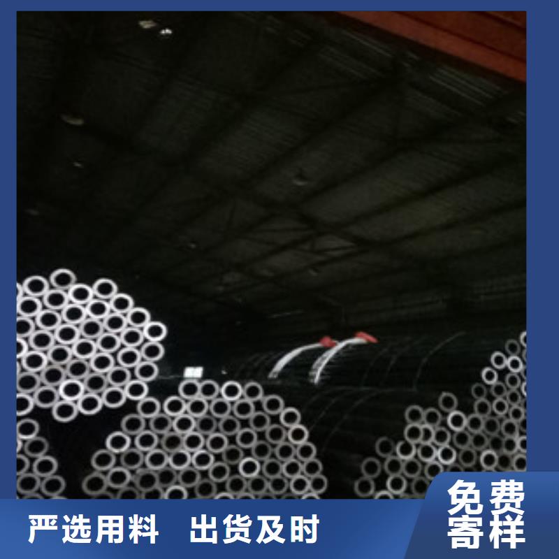 珩磨鋼管冷拔鋼管專注產品質量與服務快捷物流