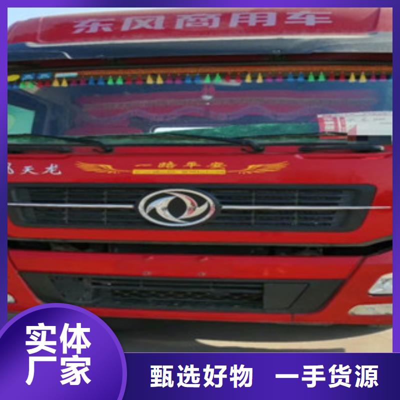 二手車,收售牽引車自卸車攪拌車材質(zhì)實(shí)在專注細(xì)節(jié)使用放心