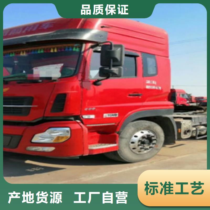 ?二手車,收售牽引車自卸車攪拌車價(jià)格公道合理同城公司