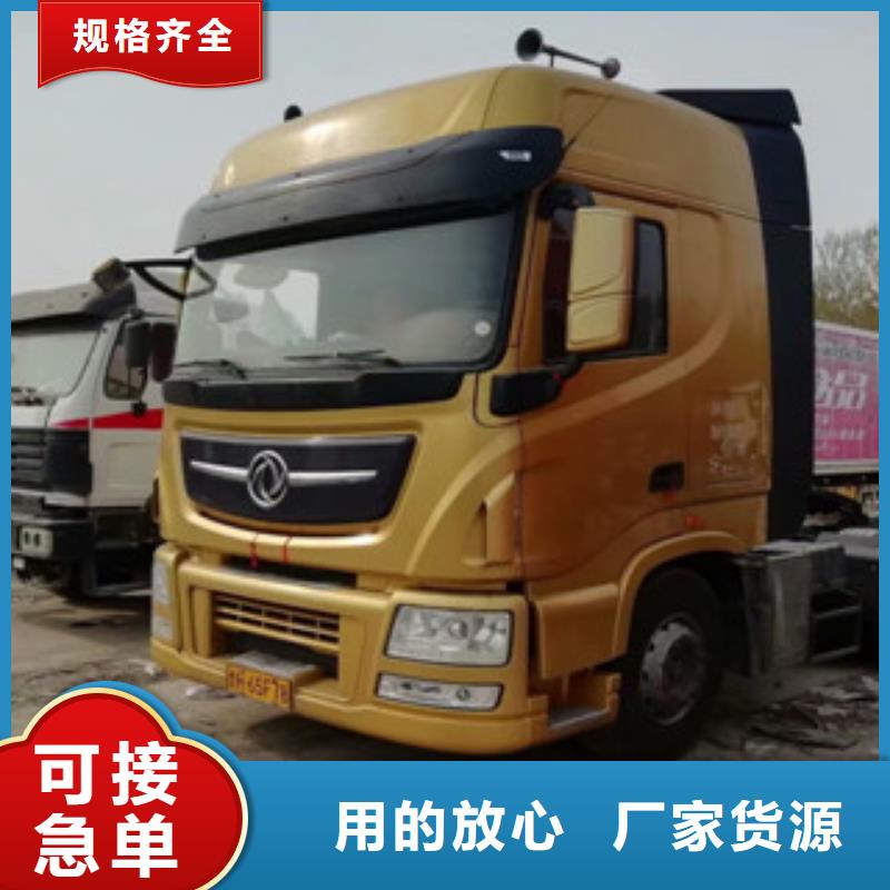 二手車【新車牽引車6萬包上路】品質(zhì)之選本地配送