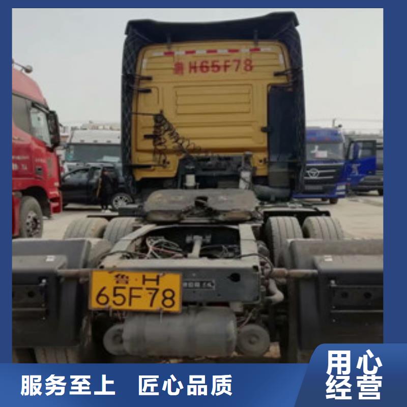 二手車收售牽引車自卸車攪拌車一手貨源讓利客戶