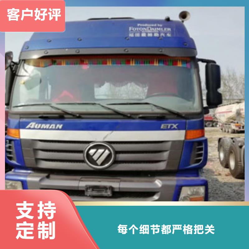 【二手車】_梁山二手車放心購支持非標定制