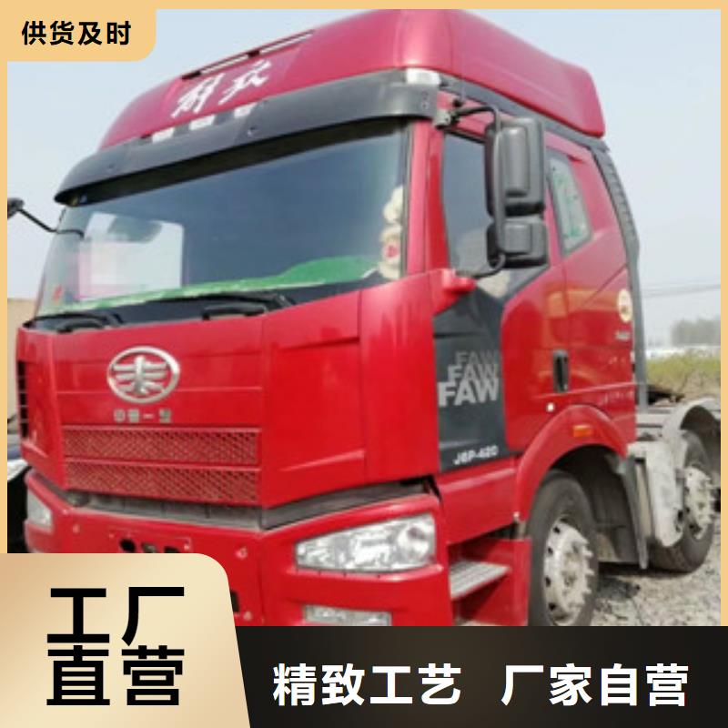 【二手車收售牽引車自卸車攪拌車專業(yè)生產(chǎn)團隊】性價比高
